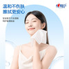 心相印草本手口柔湿巾20片装  XCB020 商品缩略图2