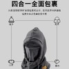 冬季【骑行防风面罩】防寒头套围脖一体保暖帽子 电动车口罩围巾  商品缩略图2