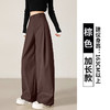 百蓝茵秋新款高腰显瘦时尚宽松潮流侧压褶贝斯裤子★ 商品缩略图9