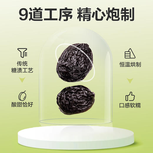 加州西梅干！满满一大箱 配料干净下午茶零食 商品图3