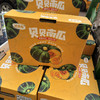贝贝板栗南瓜 商品缩略图6