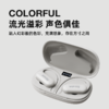 塞那 挂耳式蓝牙耳机 冰岛灰/对 Z22SPro-S 商品缩略图4
