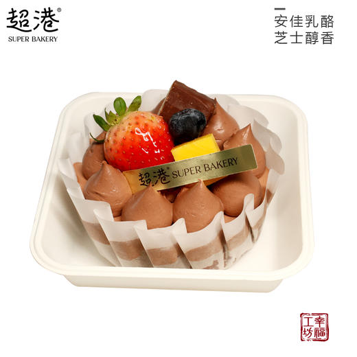 巧克力巴斯克 3吋蛋糕 商品图1