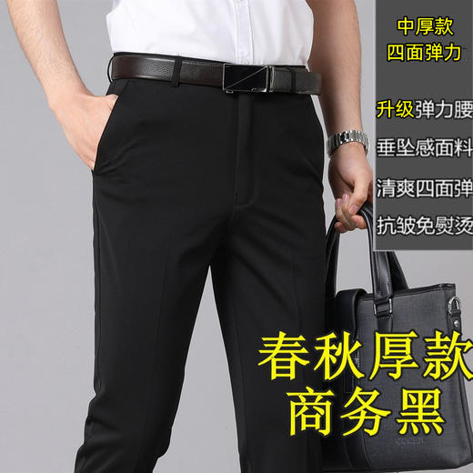 商务西裤男士休闲裤秋冬季加绒加厚弹力男裤中年宽松直筒西装裤男 商品图9
