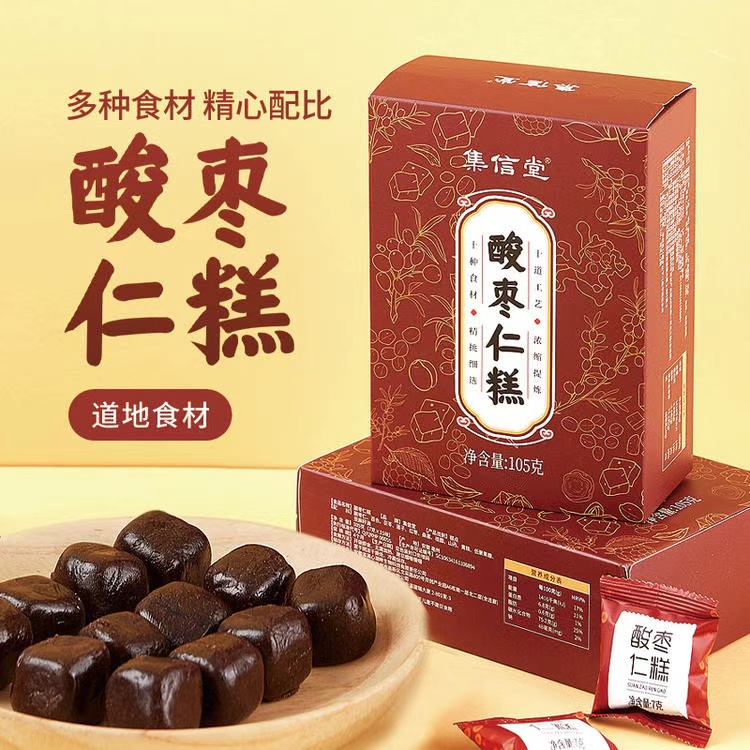 优选 | 集信堂酸枣仁百合糕 每天2颗 一觉睡到自然醒 105克/盒