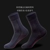 亲肤透气 持续保暖 石墨烯第五代抗菌防臭保暖加厚中筒袜透气吸汗舒适礼盒商务袜 商品缩略图3