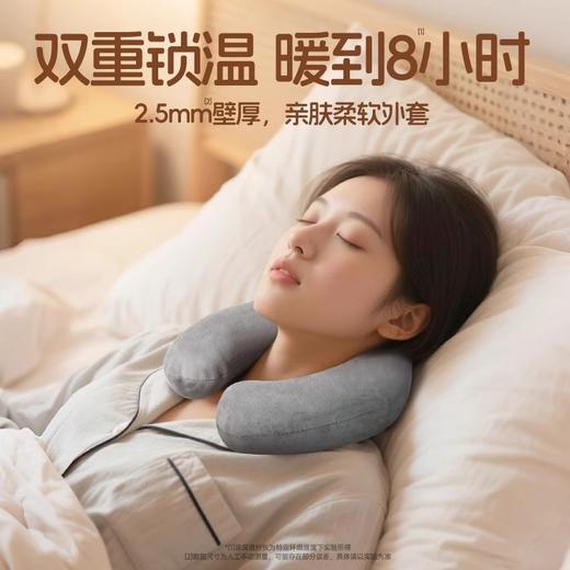 【YW】无忧购45元2件U型颈椎热水袋颈部理疗热敷SH25-0112（截单后7天发货) 商品图0