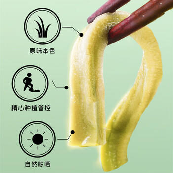 富昌 贡菜干120g/袋 苔干苔菜火锅贡菜响菜干货 凉拌菜贡菜脱水蔬菜 商品图6