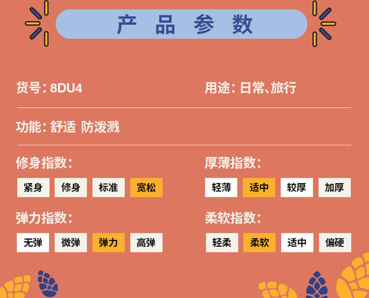 北面 25年秋冬  长裤 8DU4 商品图4