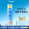英国 Dimples杜碧丝 慕斯泡沫脱毛喷雾 200ml 商品缩略图10