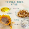 花西子花露双盈润养唇油5g(注：美妆为特殊商品，下单后不支持退货） 商品缩略图2