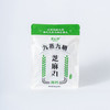 【买赠】九蒸九晒芝麻丸 | 100g/600g 钙质蛋白质维生素补充 细腻不油 全降解环保包装 素心悦「建议每天早晚各1次，每次1-2粒，600g 装送 5 袋黄精茶」 商品缩略图10