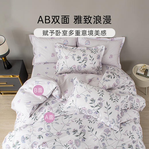 2025年新款雅芳婷100%全棉床上五件套床笠款纯棉被套被芯套件家纺 商品图2