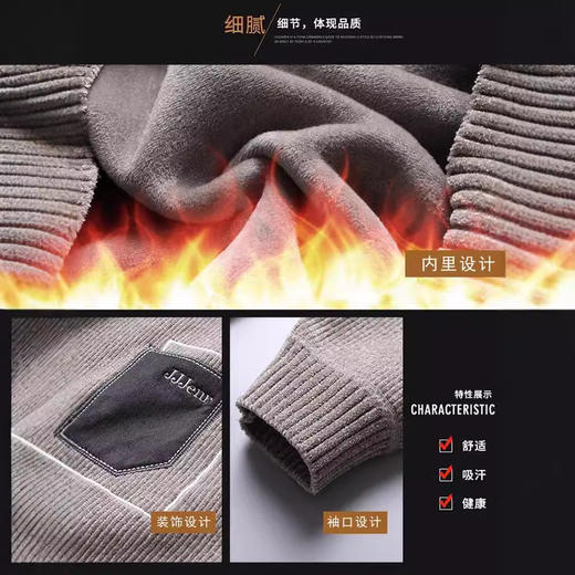 男士毛衣秋冬新款雪尼尔保暖加绒内衣线衣圆领打底针织衫男复古长袖体恤衫 商品图2
