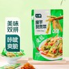 七鲜魔芋脆贡菜香辣味200g 商品缩略图0