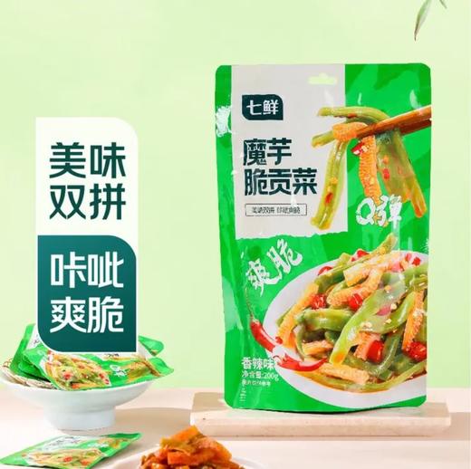 七鲜魔芋脆贡菜香辣味200g 商品图0