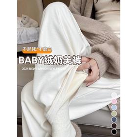 不起球不磨白 加绒奶芙山本裤女秋冬季2025新款高腰小个子宽松休闲裤加厚阔腿裤