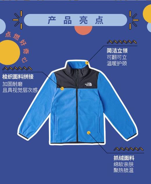 北面 25年秋冬  抓绒内胆  8DU5 商品图0