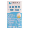 葡萄风味糖浆&香草糖浆&海盐糖浆&绿薄荷糖浆&1.2KG果茶奶茶店专用 商品缩略图6