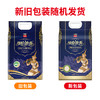 曼哈浓香泰国乌汶茉莉香米 5kg 商品缩略图5