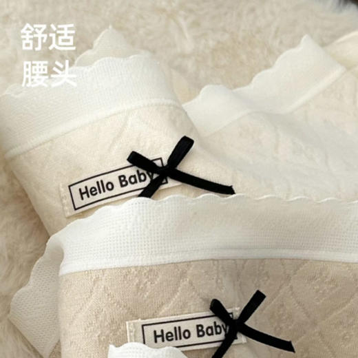 菱格提花少女内裤-纪念日百货门店同款166793338 商品图2