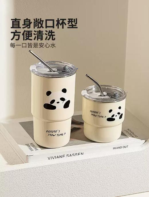 摩登主妇mototo咖啡杯  外带不锈钢杯子家用吸管杯办公室水杯马克杯3.248 商品图4