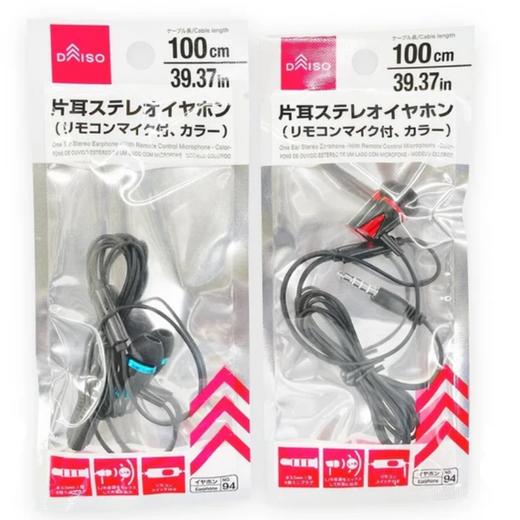 日本 DAISO大创百货 3.5mm插口入耳式单耳有线耳机COLORIDO（1米） 商品图1