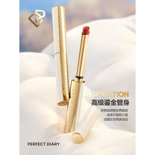 完美日记恣意出色丝绒细管口红 0.8g(注：美妆为特殊商品，下单后不支持退货） 商品图1