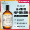 4楼Eubelle欧蓓 绽家羽绒服洗衣液500ml 水洗机洗专用 去油渍 吊牌价：69元 活动价：59元 商品缩略图0