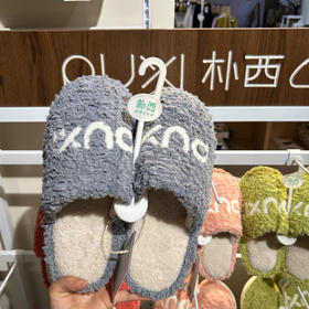 🔥朴西正品直供——【朴西流影家居棉拖鞋】团购只要💰29.9，✅帮面：精品法兰绒，柔软亲肤，✅内里：高密加厚舒棉绒，保暖锁温，✅鞋底：EVA高弹鞋底，静音防滑🤩