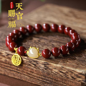 太清紫金砂手链银镶嵌和田玉祥龙本命年手串