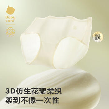 babycare山茶花高腰一次性内裤女孕妇产后大码产妇旅行月子免洗 XL码4条 商品图5