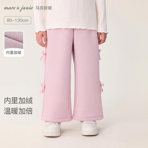 马克珍妮女童甜酷花边蝴蝶结加绒阔腿裤2025年秋冬新款551328 商品图0