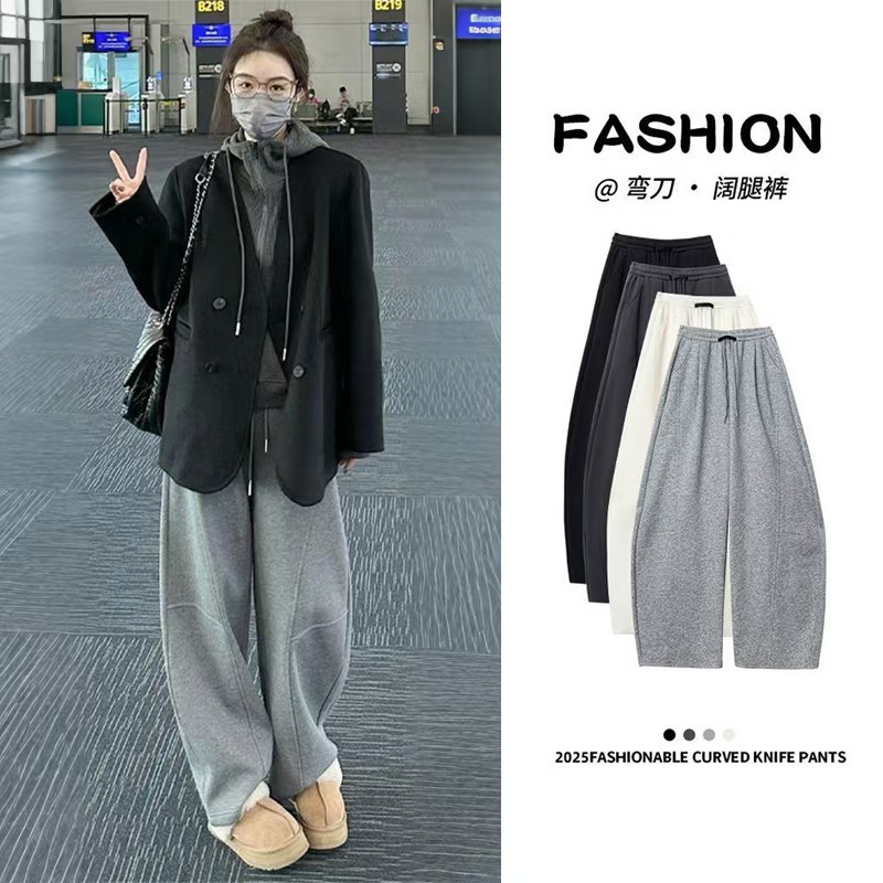 热卖款！！秋冬男女同款加绒弯刀阔腿裤  2种长度运动裤  自留款 穿上就不想脱!