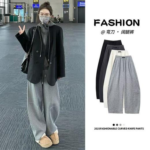 【轻盈加绒锁温 保暖显瘦还百搭 2种裤长可选】春秋款/加绒款弯刀阔腿裤 商品图5