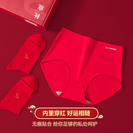 【清仓捡漏】【女士磨毛套装+内裤+福袜】【M-2XL】【秋鹿】女士本命年礼盒套装 商品图6