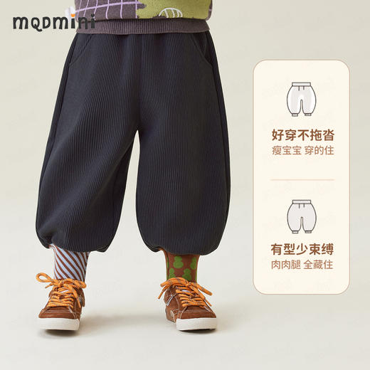 【加绒】【90-140】【MQDmini】男女童加绒长裤保暖宽松灯笼裤 商品图8