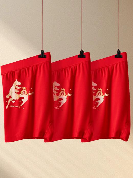 【马上有钱 马到成功鸿运连连】SCHIESSER德国舒雅男士马年新款鸿运裤亲肤透气中腰平角底裤39/25780T 商品图3