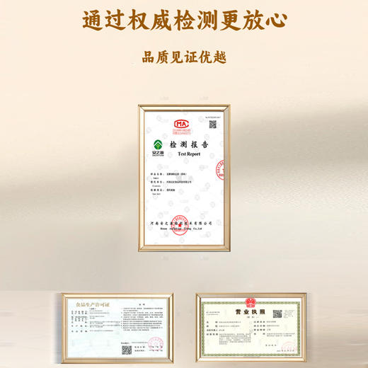 纯素冰淇淋酸奶 纯植物 口感丝滑 香甜可口 商品图4