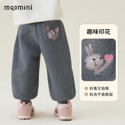 【北极绒】【90-140】【MQDmini】女童加绒保暖卫裤 商品图3