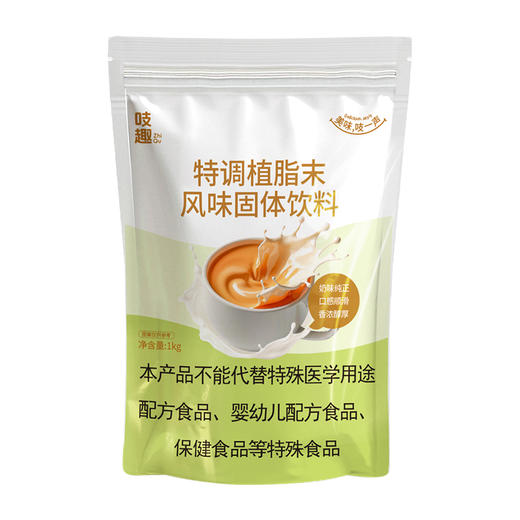 吱趣特调植脂末 1KG/包 奶精粉 商品图6