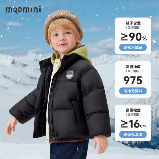 【90-140】【MQDmini】男女童冬款立领保暖羽绒服 商品图2