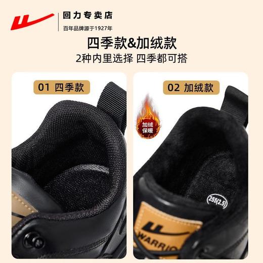 回力男鞋2025新款冬季加绒黑色软底运动板鞋男士通勤商务休闲皮鞋 商品图4