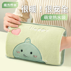 【YW】无忧购69元2件国标防爆充电热水袋可爱卡通萌宠水电分离自动断电QM-01（截单后7天发货)