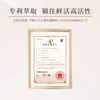 【大马士革玫瑰发尾油】rose by maat 不粘腻 好吸收  湿法+干发都可用 触感柔顺 视觉光泽感 SPA级气味疗愈 商品缩略图12