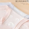 HYY-77767  【1条】纯色氧肤裤舒适透气蒲公英抑菌底档中高腰女内裤 商品缩略图2