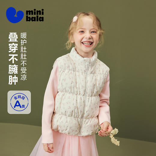 【真心绒】迷你巴拉女童三防羽绒马甲拒水绒马甲儿童2025冬新款 商品图1