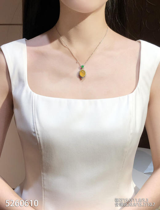 高冰种黄翡蛋面吊坠  69999【5260610】 商品图4