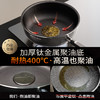 D-磐石系列 耐凸底聚油平底锅 28CM（含百洁布）-S 商品缩略图2