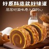 【蛋香十足甜而不腻❗️软糯可口老少皆宜】虎皮蛋糕瑞士卷营养早餐代餐夹心面包学生健康零食网红糕点。hb 商品缩略图2